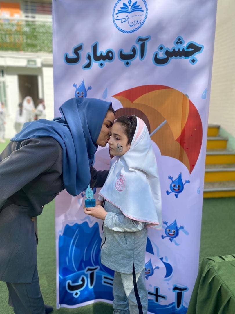 دبستان دخترانه پروین اعتصامی شعبه 1