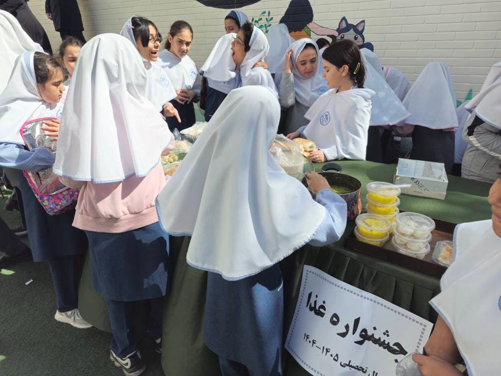 دبستان دخترانه پروین اعتصامی شعبه 1